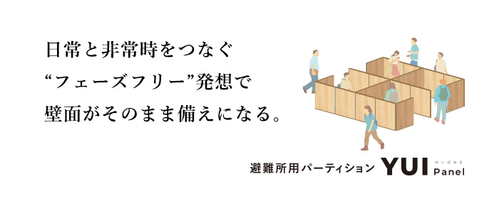 飛騨高山の国産家具・無垢材を使用した木製家具ブランドのKASHIWA