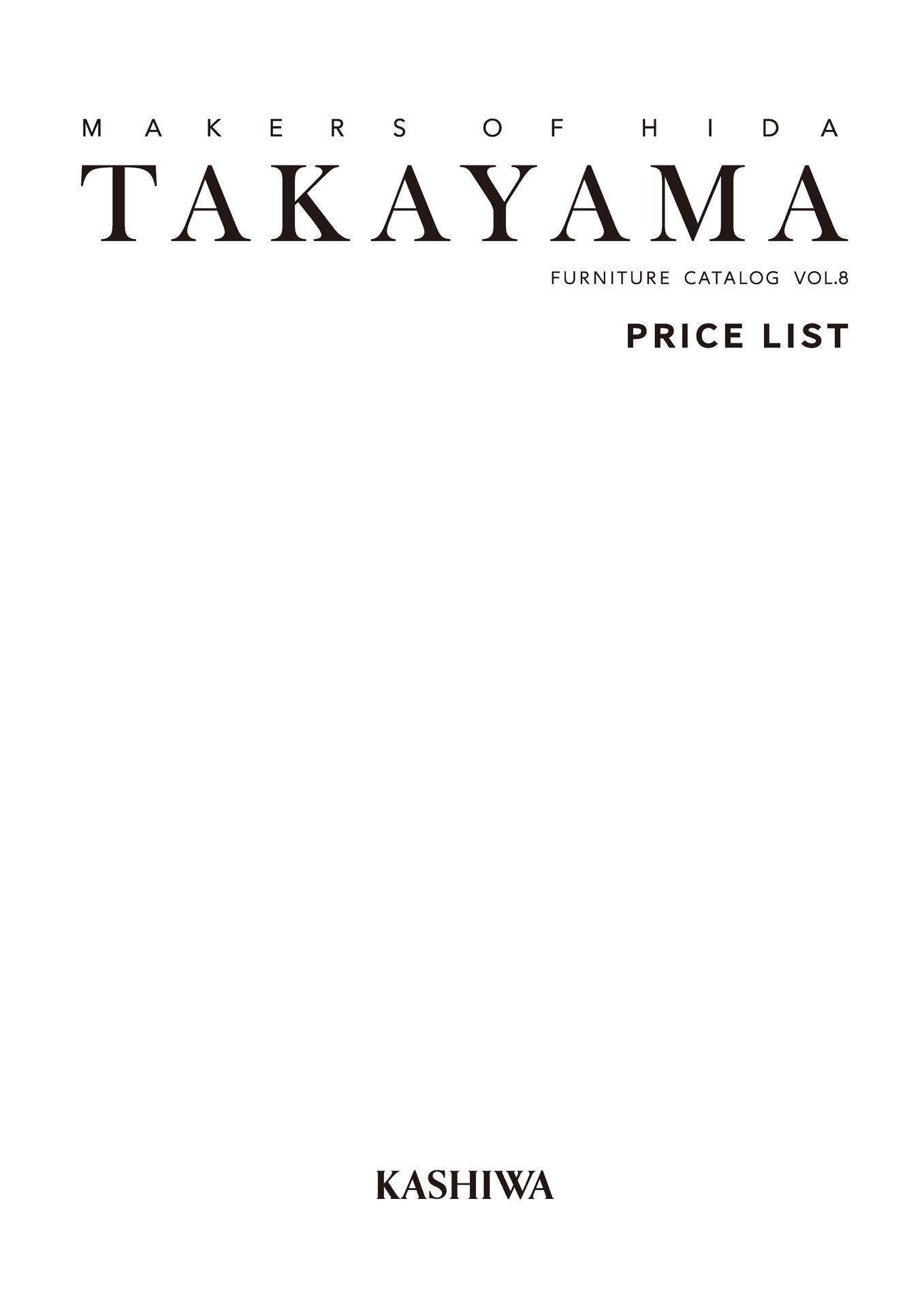 PRICE LIST（Vol.8 用）