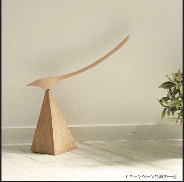 春のお見積りキャンペーン