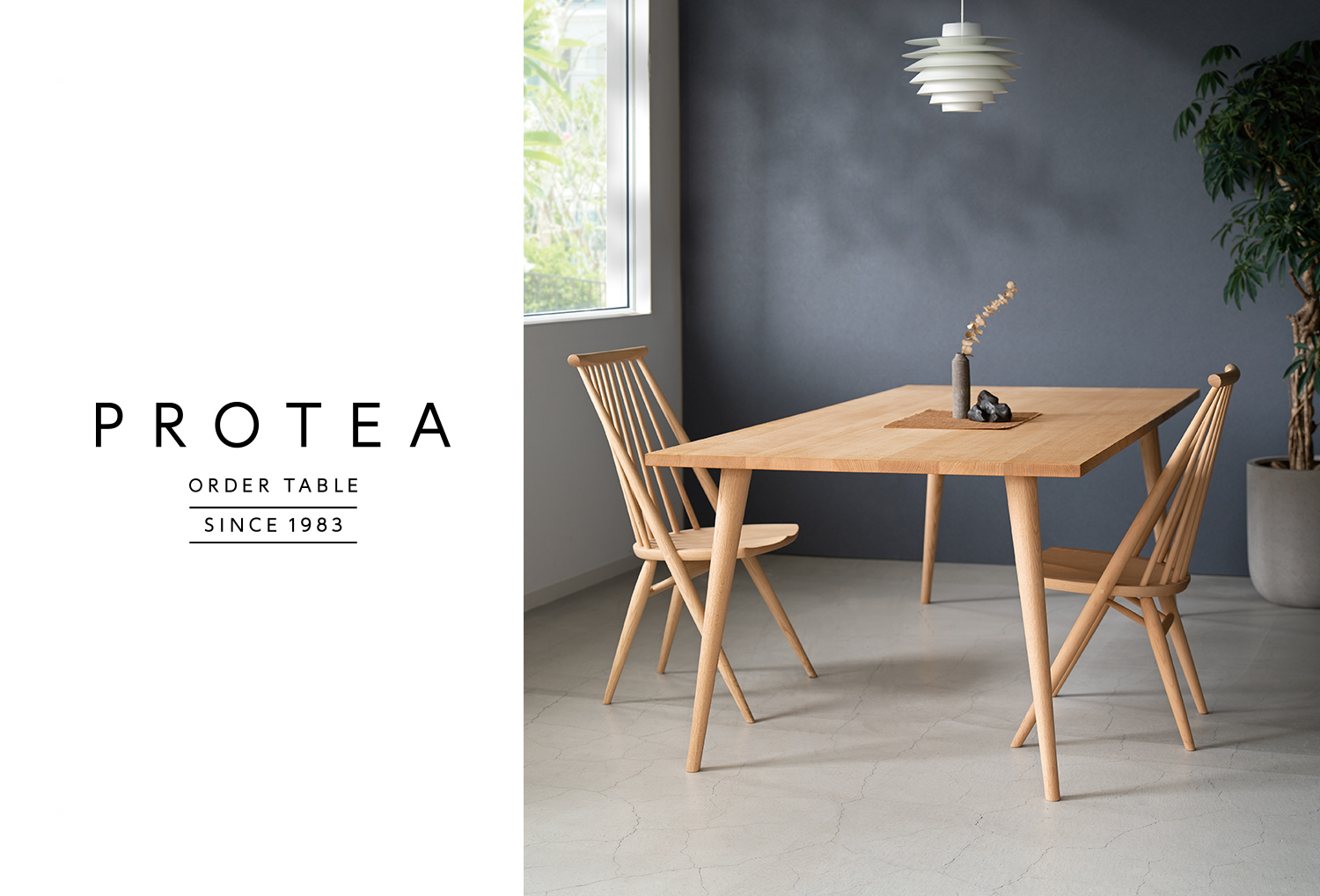 PROTEA ORDER TABLE 発売