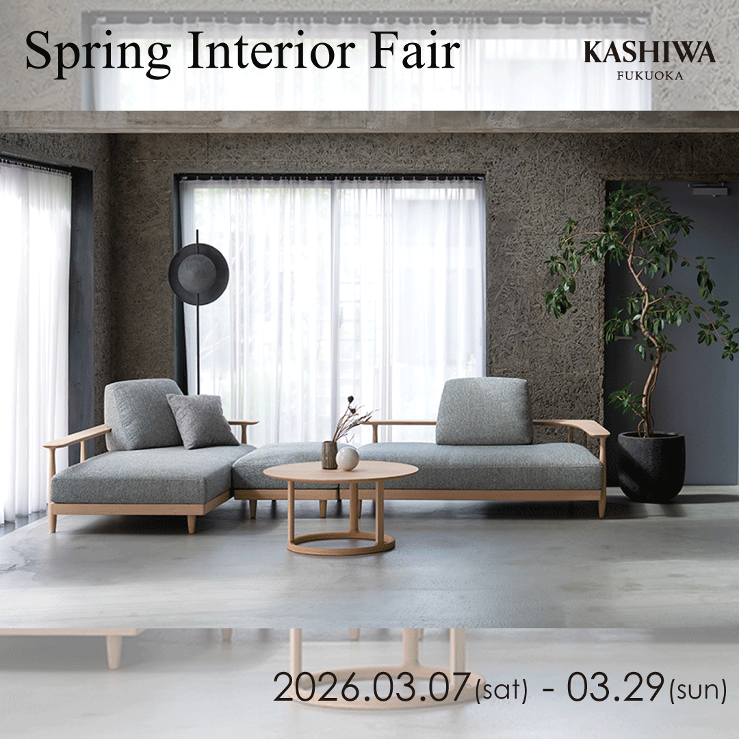 ◆Spring Interior Fair 2026◆