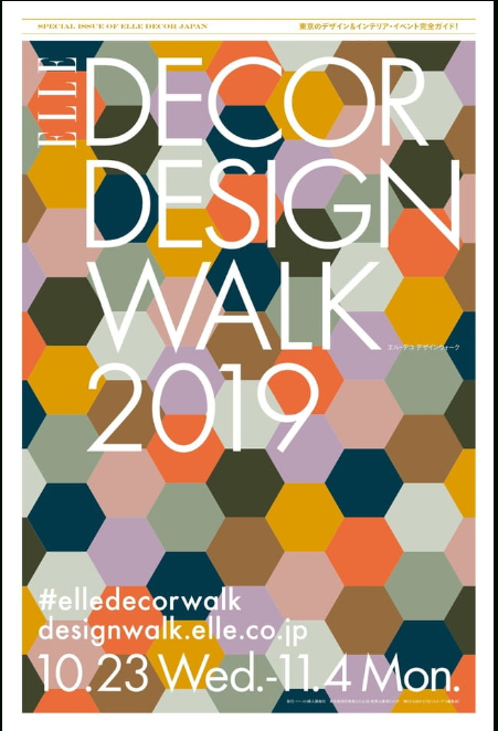 ELLE DECOR DESIGN WALK 2019
