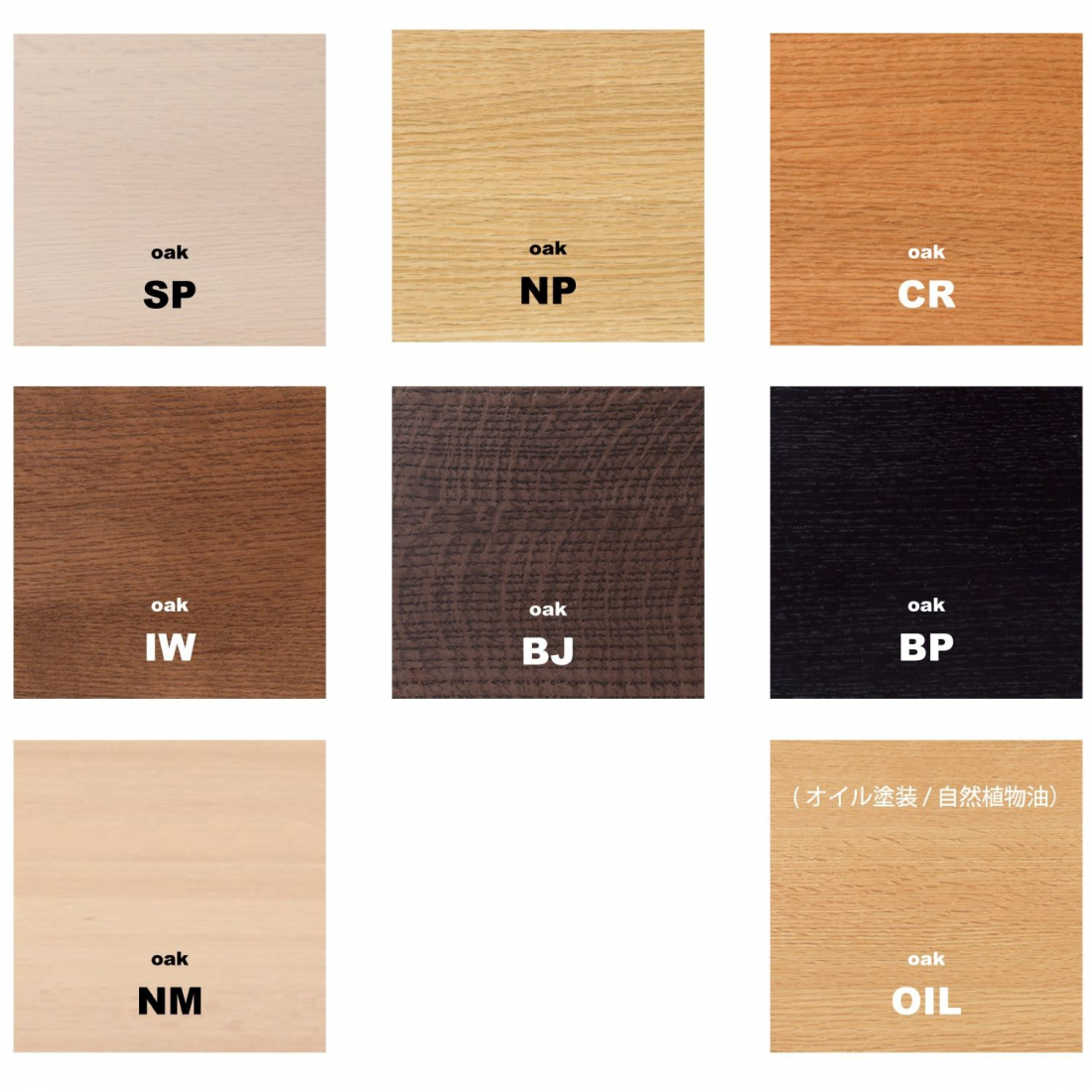 柏木工株式会社 公式オンラインストア』|エッグテーブル JLT89A(オーク)
