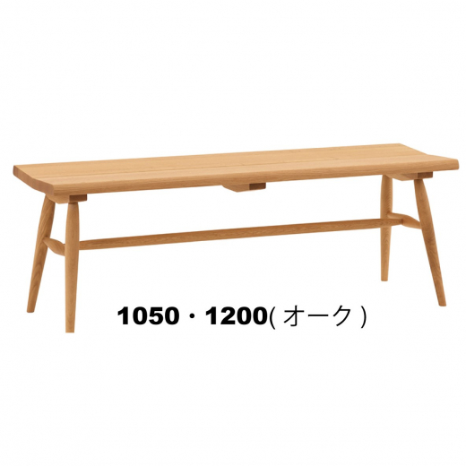 板座オーダーベンチ(1050・1200)(オーク)