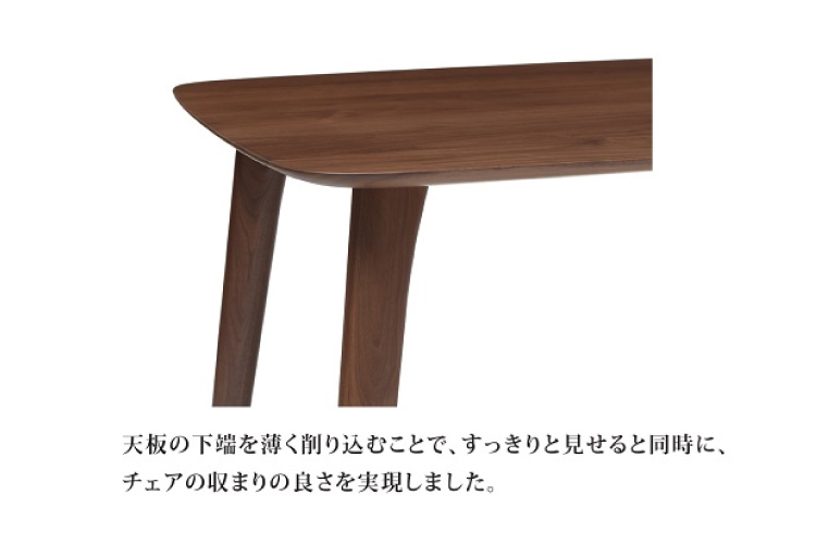 Ritダイニングテーブル (1350・1500)(ウォールナット)