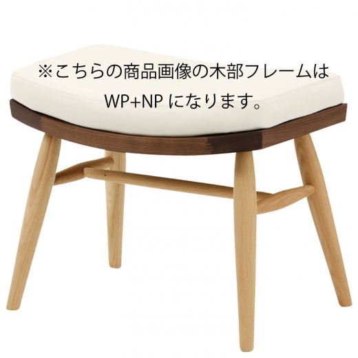 CIVIL オットマン CC55A(オーク)