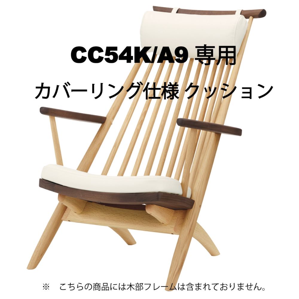 柏木工ヘットレス